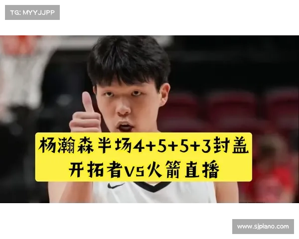 火箭杯全球赛事直播即时开启顶尖选手激情碰撞实时战斗精彩纷呈敬请关注 火箭杯全球赛事直播即时开启顶尖选手激情碰撞实时战斗精彩纷呈敬请关注