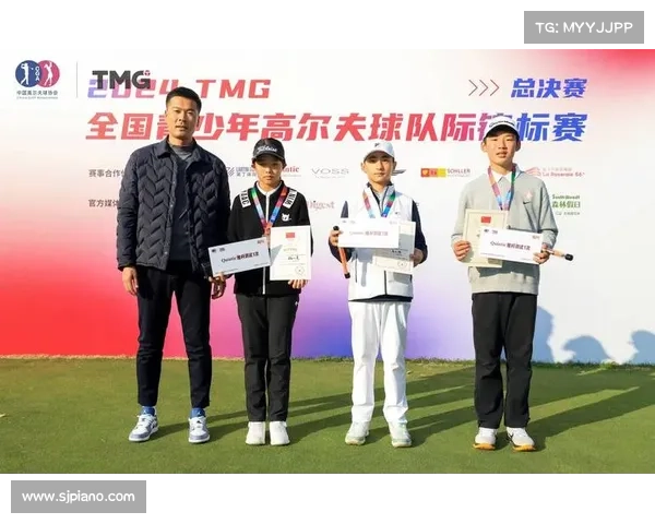 首届全国小型高尔夫友谊赛诚邀您参与挥杆逐梦乐享高尔夫 首届全国小型高尔夫友谊赛诚邀您参与挥杆逐梦乐享高尔夫