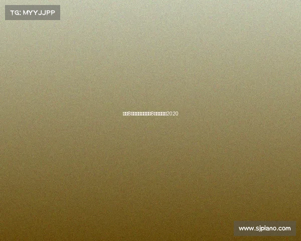 中式8球赛事回放、中式8球比赛视频2020