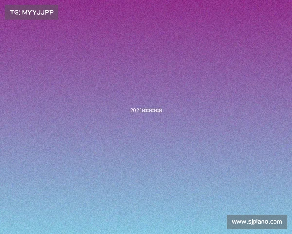 2021女排比赛在哪里看 2021女排比赛在哪里看