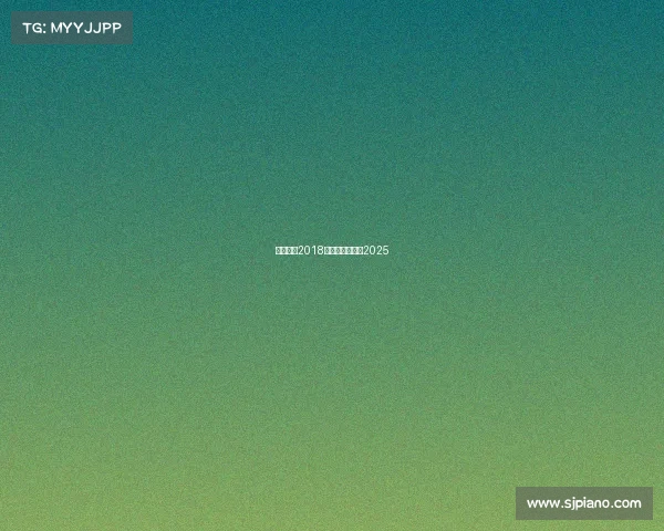 河南赛事2018—河南赛事计划2025