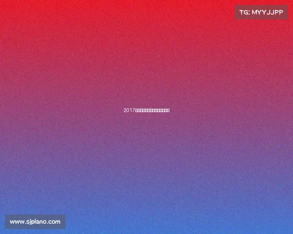 2017街头舞魂燃爆全国大赛巅峰对决