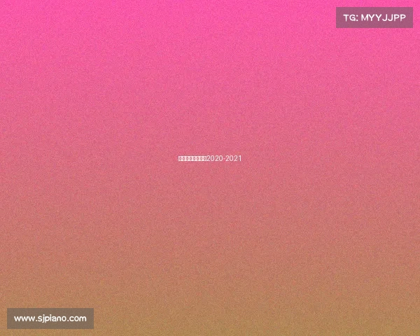 北京首钢男篮赛程2020-2021